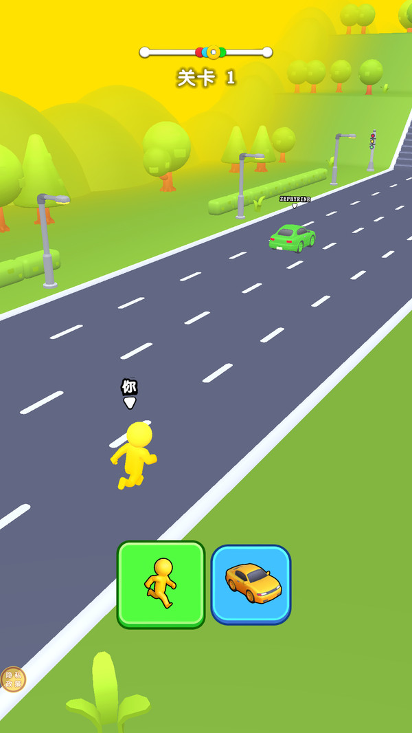 幻形冲刺者截图