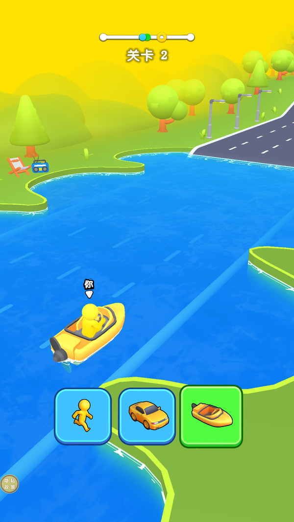 幻形冲刺者截图