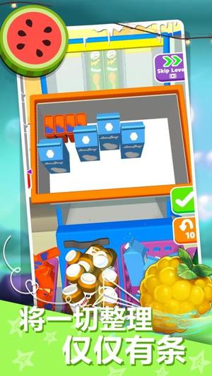 收纳整理哪家强截图