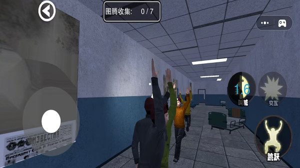 整活儿大师截图