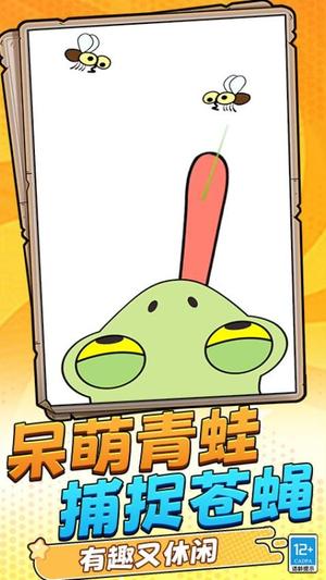 脑洞谜题截图