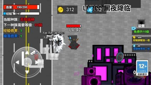 马桶人模拟战截图