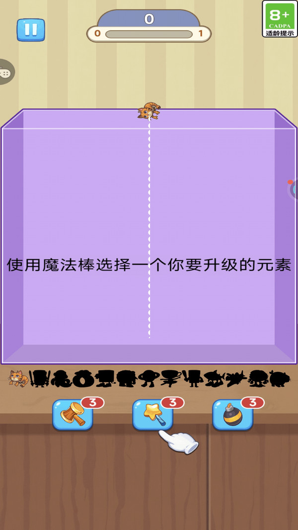 连不过我呀截图