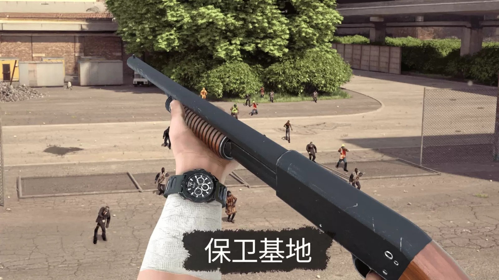 击毙所有丧尸截图