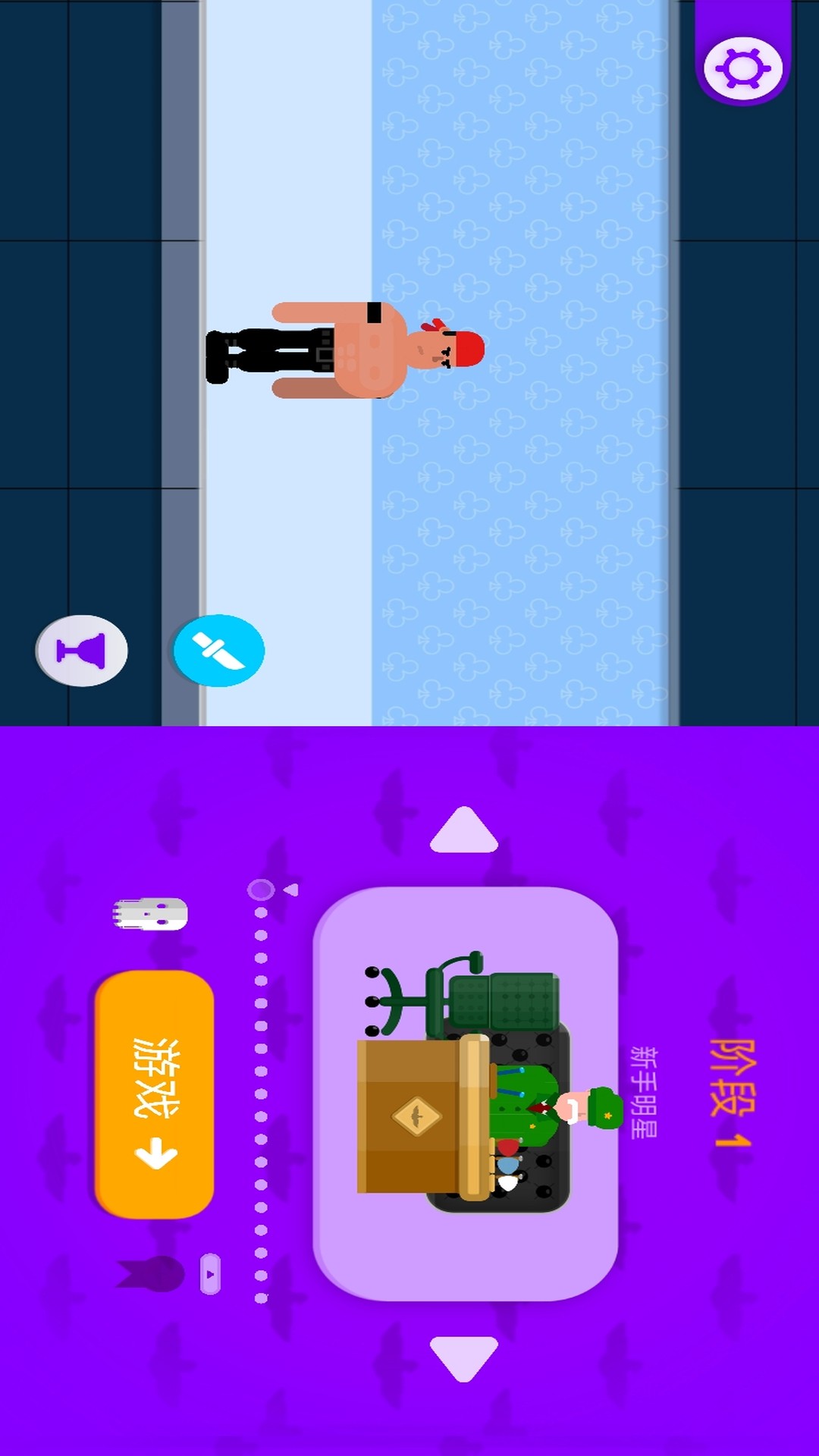 空翻杀手截图