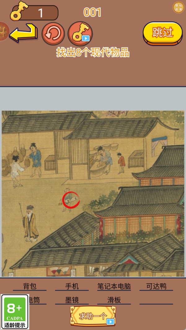 思维黑洞截图