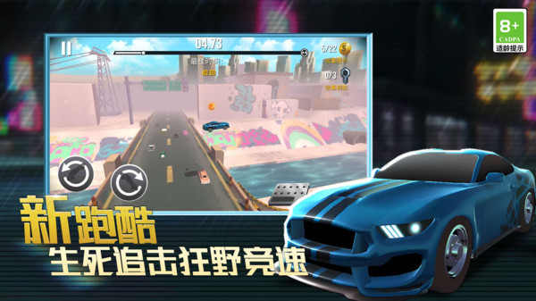 雷霆赛车极速飞驰截图