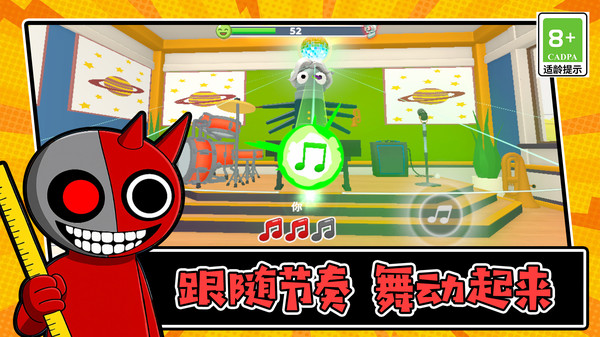 脑洞大无穷截图