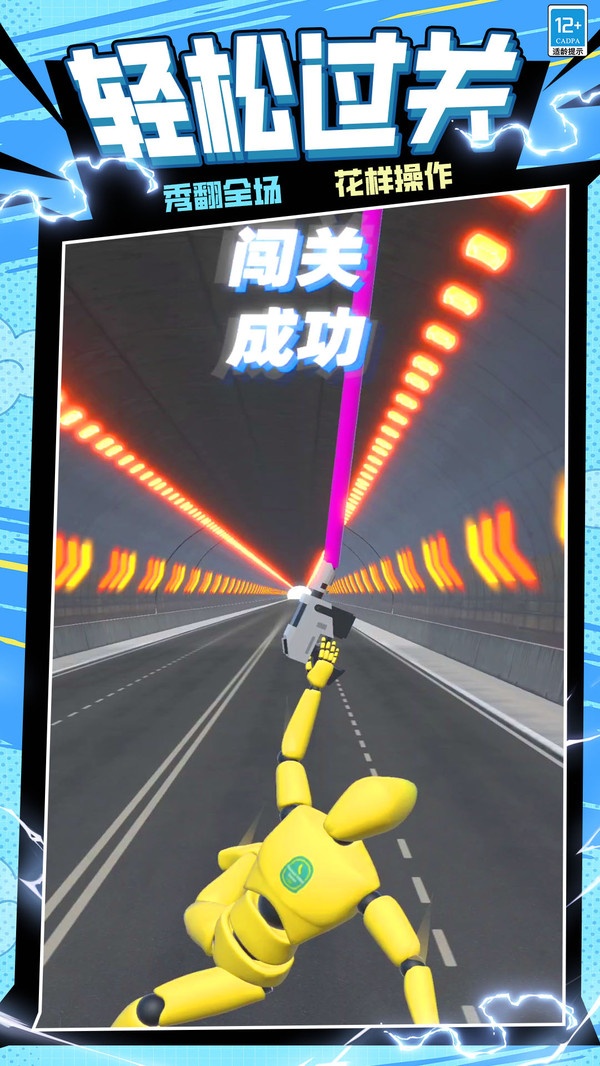 给你秀到了截图