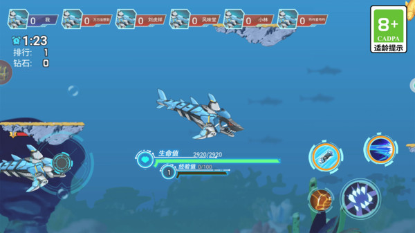 机甲鲨鱼大乱斗截图