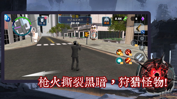 模拟怪兽大战截图