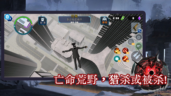 模拟怪兽大战截图