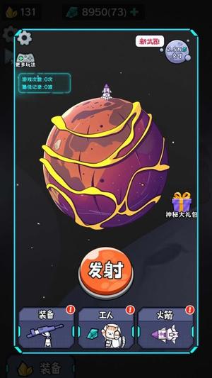 躺平模拟单挑截图