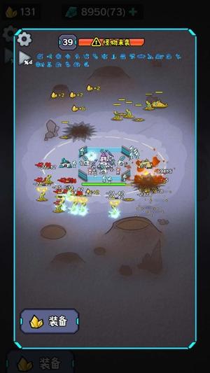 躺平模拟单挑截图