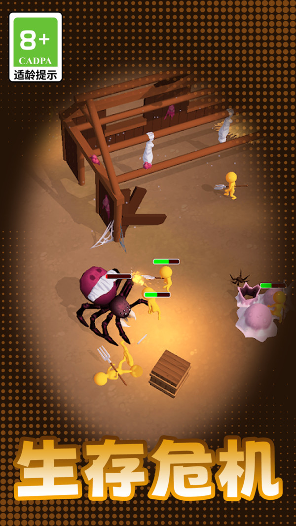 猎食进化生存截图