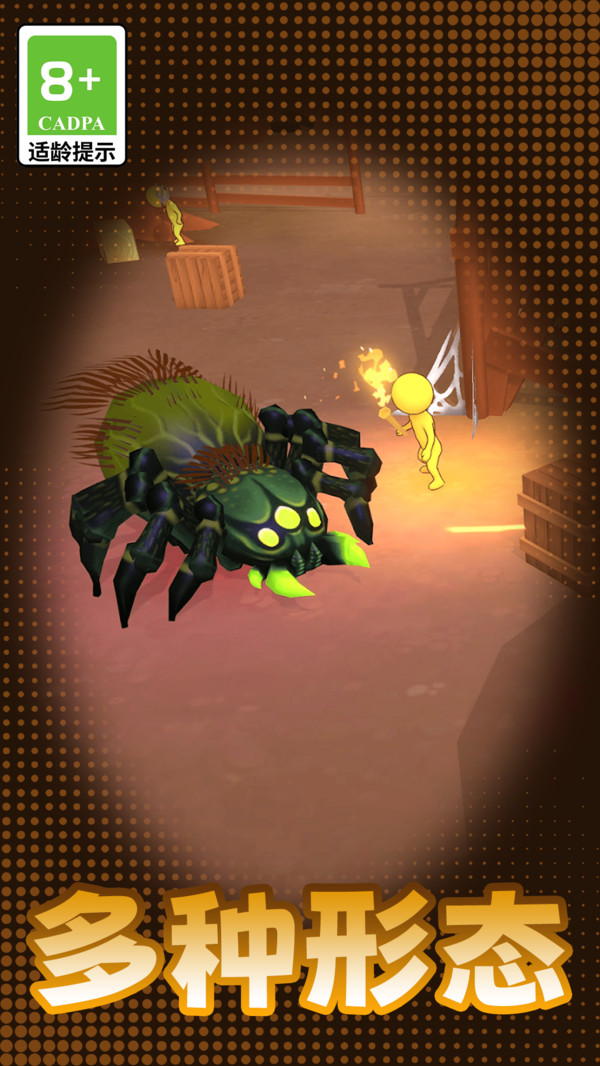 猎食进化生存截图