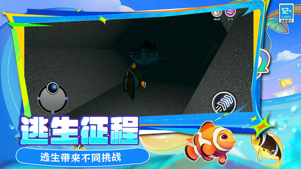 有亿点聪明截图