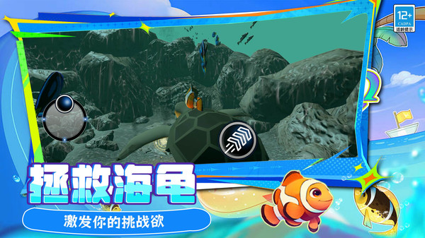 有亿点聪明截图