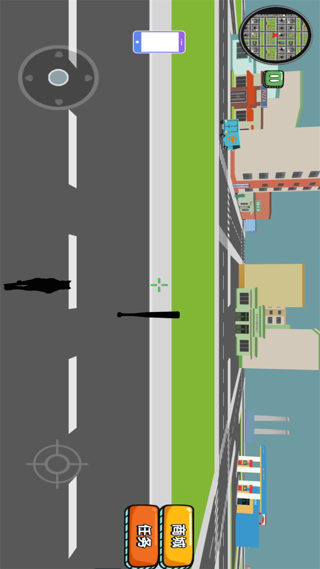 猫咪城市奇遇记截图