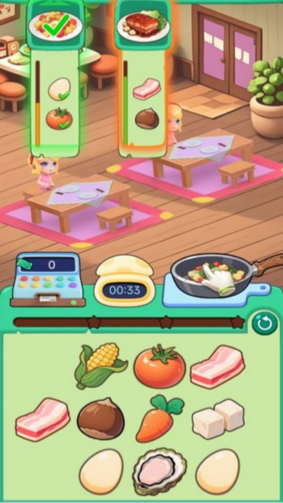 模拟西餐厅截图