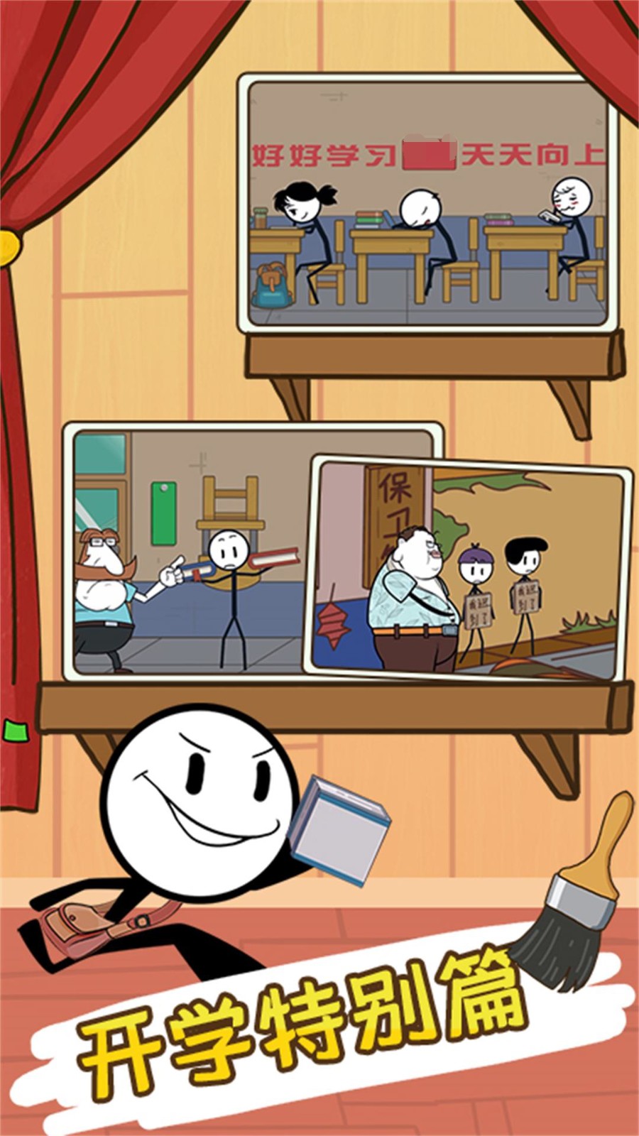 火柴人大逃亡32截图