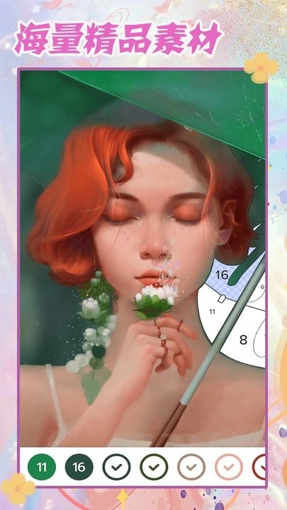 梦幻公主萌彩填色截图