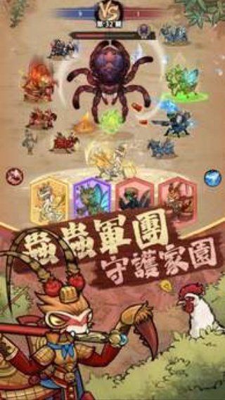 极品螳螂截图