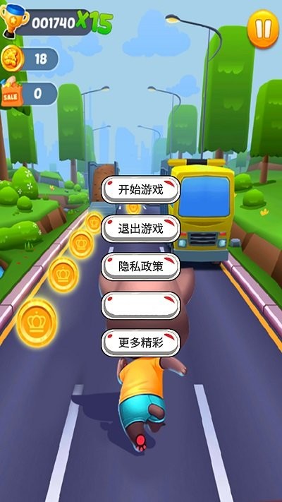 城市跑酷截图