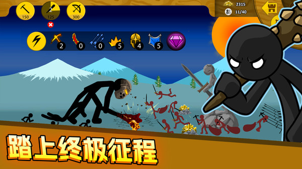 模拟全面战争截图