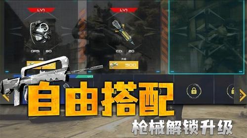 英雄源计划截图