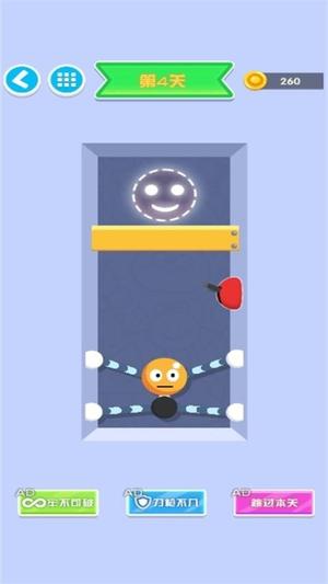 橡皮人逃离密室截图