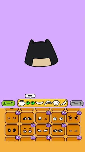 怪物头像工坊截图