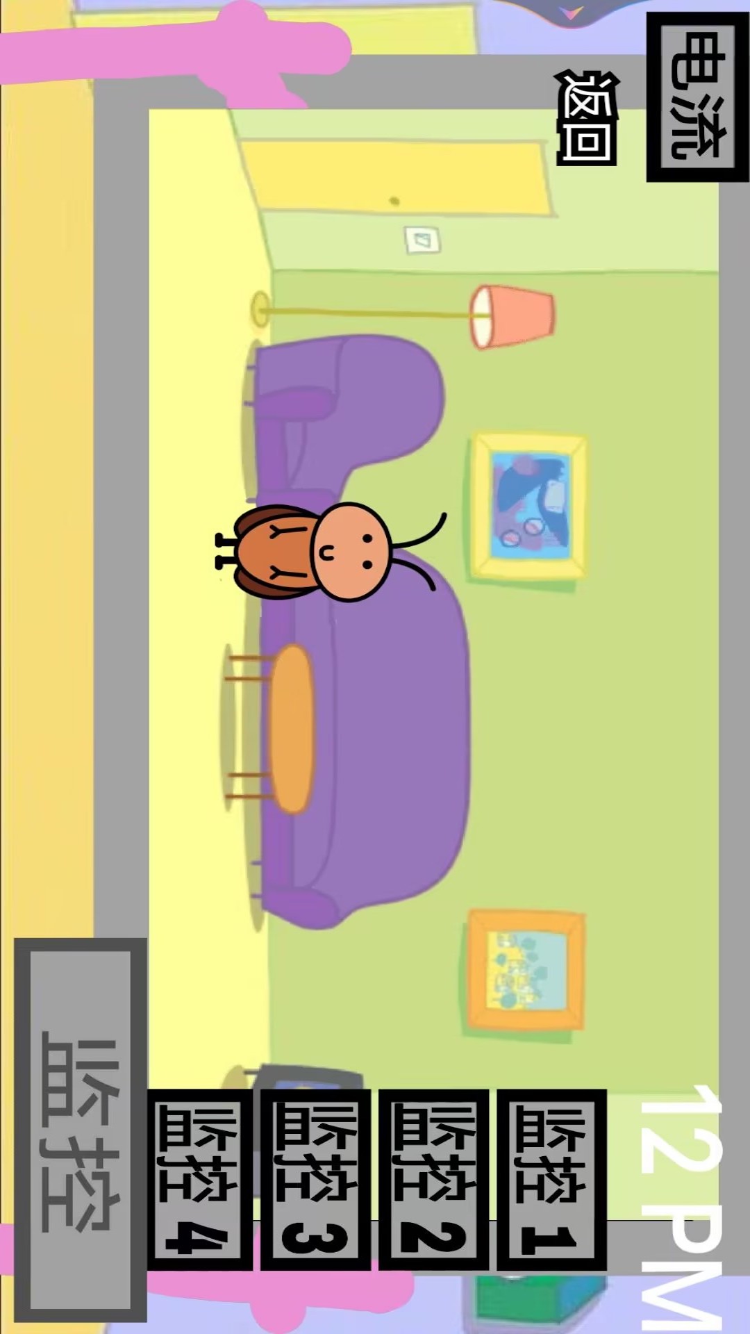 恐怖监视午夜后宫截图