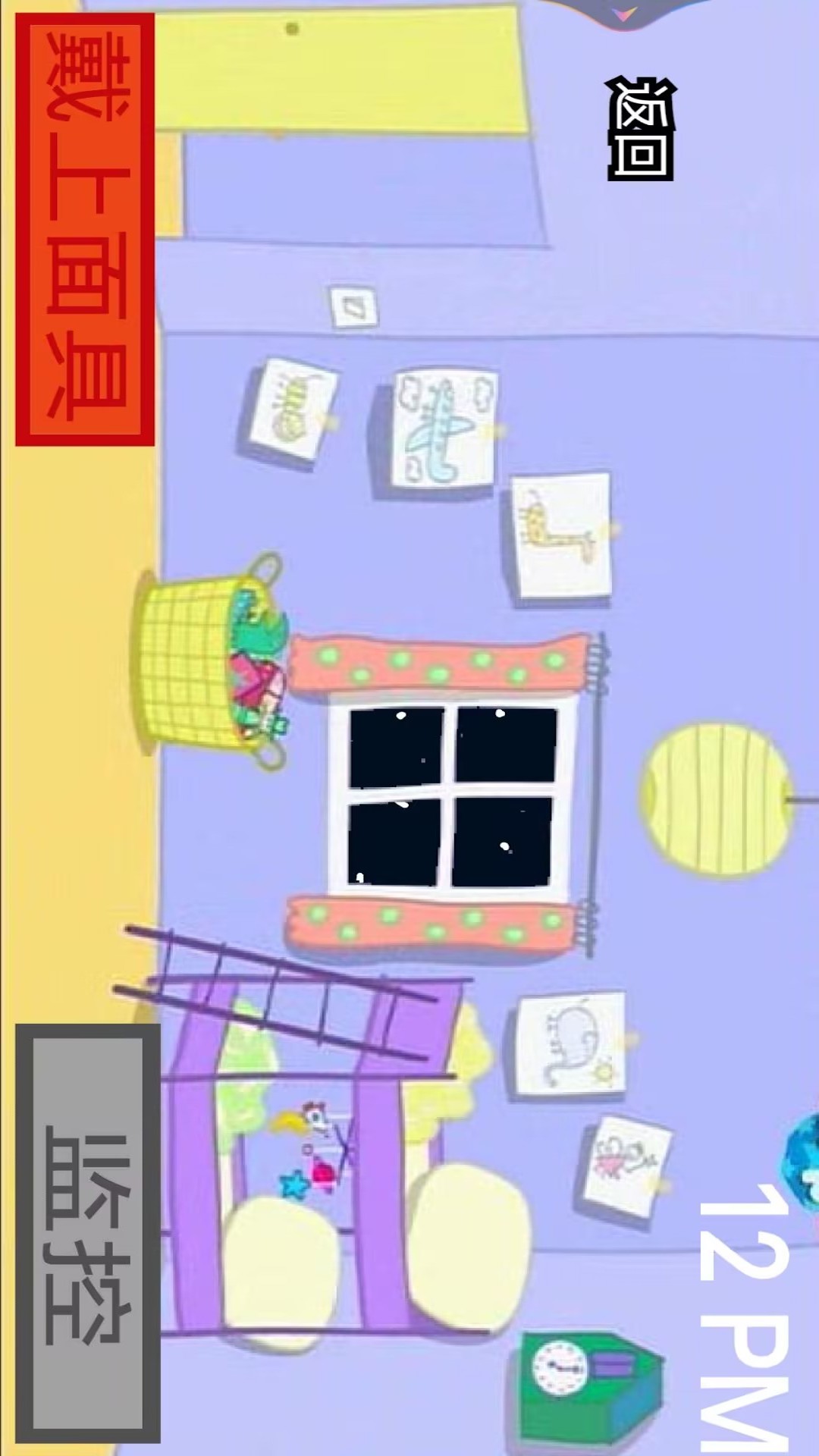 恐怖监视午夜后宫截图