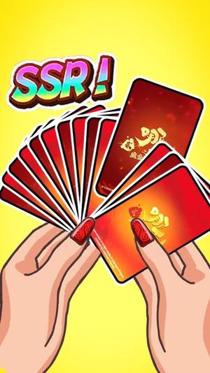 哪吒卡大比拼截图
