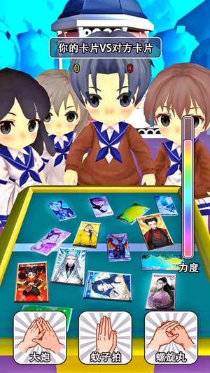 哪吒卡大比拼截图