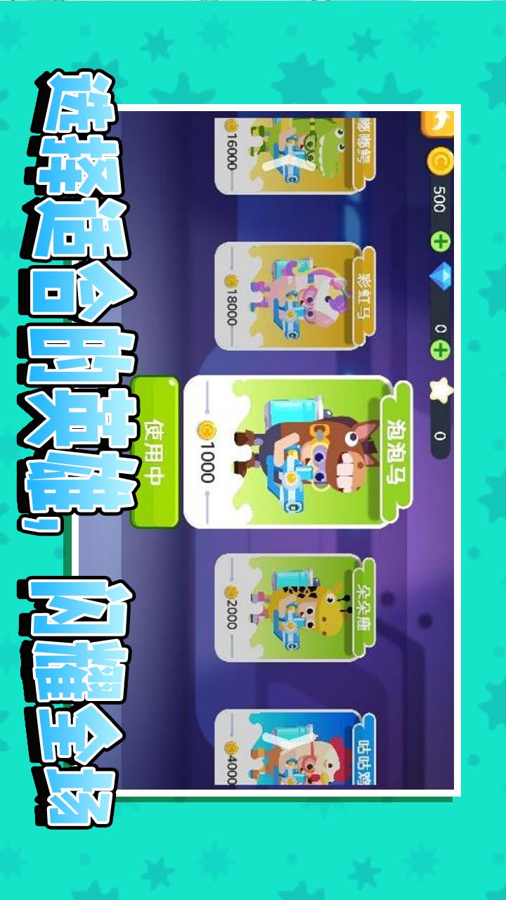 小姐姐玩水枪截图