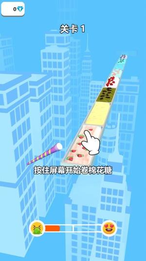 一起跟我冲截图