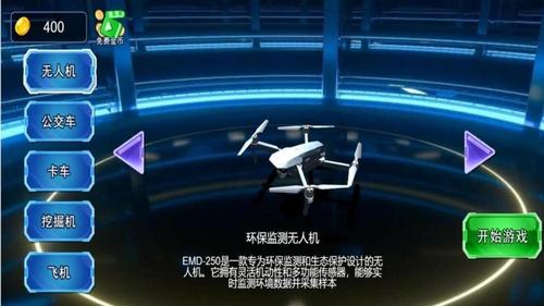 超级模拟路况驾驶截图