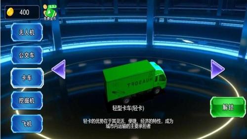 超级模拟路况驾驶截图