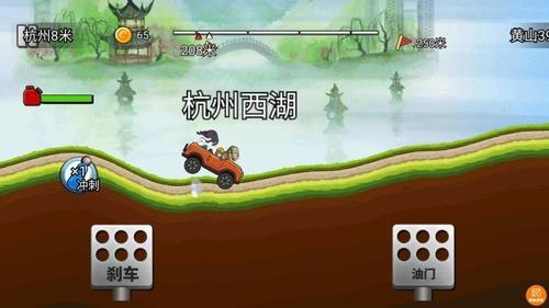 飞车小菜鸟截图