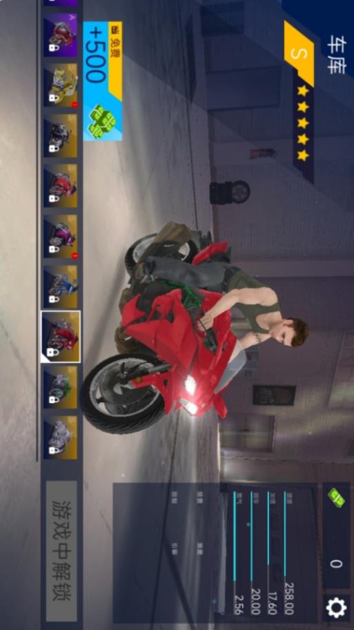 摩托车特工截图