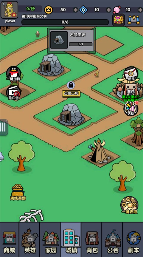 热血小怪兽截图