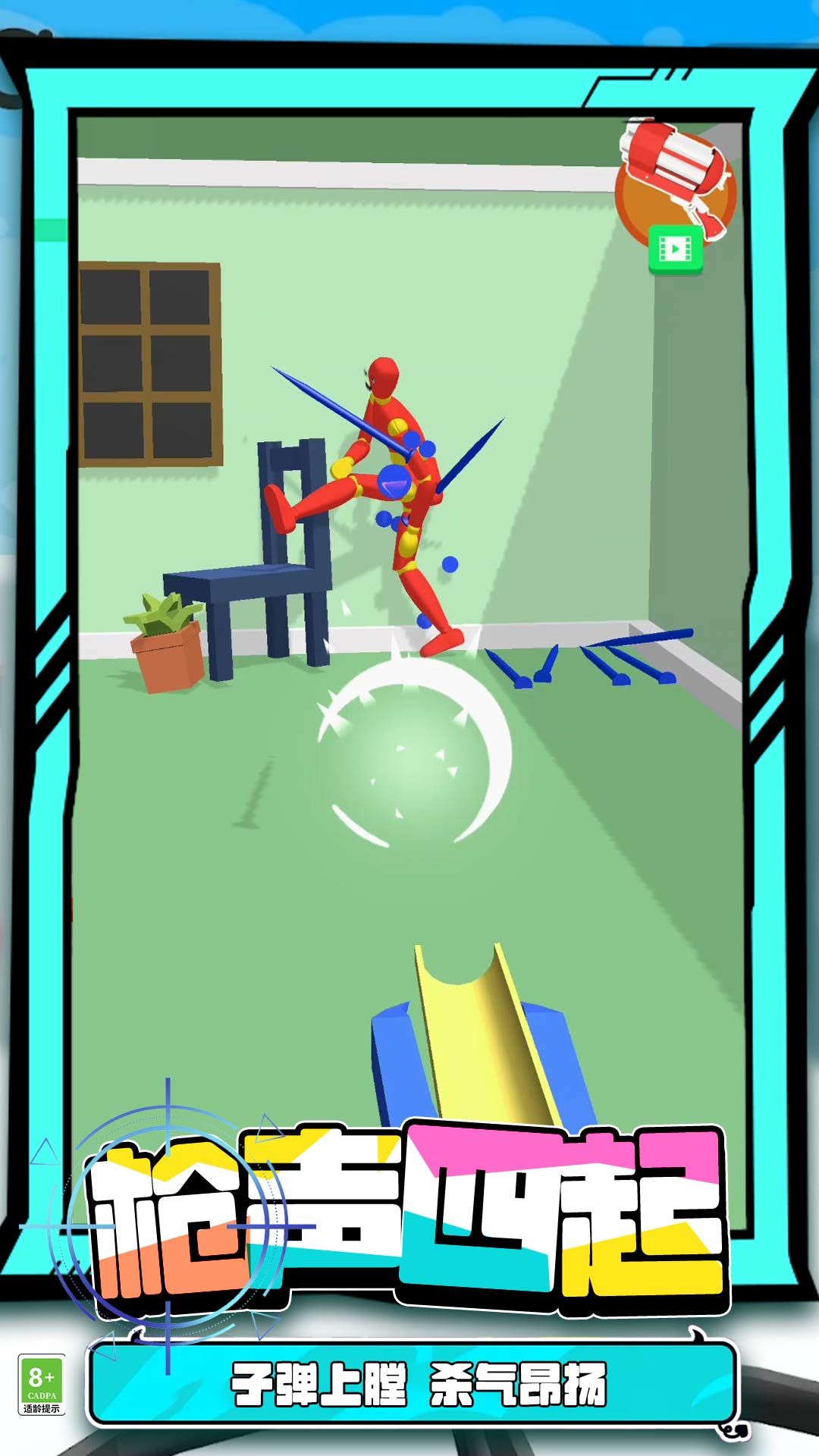 长得帅就不打你么截图