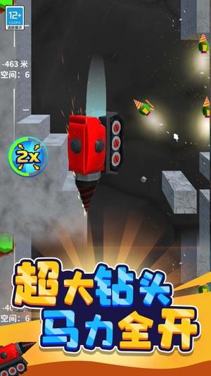 点点大挑战截图