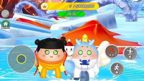 限时十分豆跑酷截图