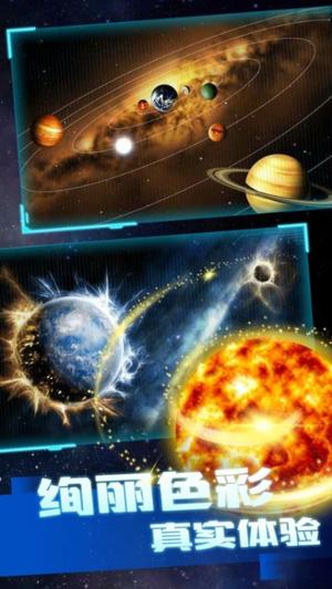 战争毁灭模拟器截图