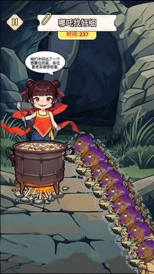 打开所有锁截图