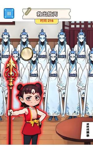 打开所有锁截图