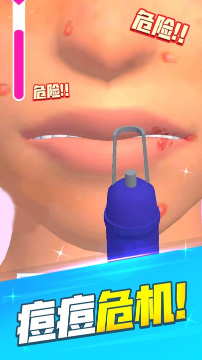 化妆大比拼截图